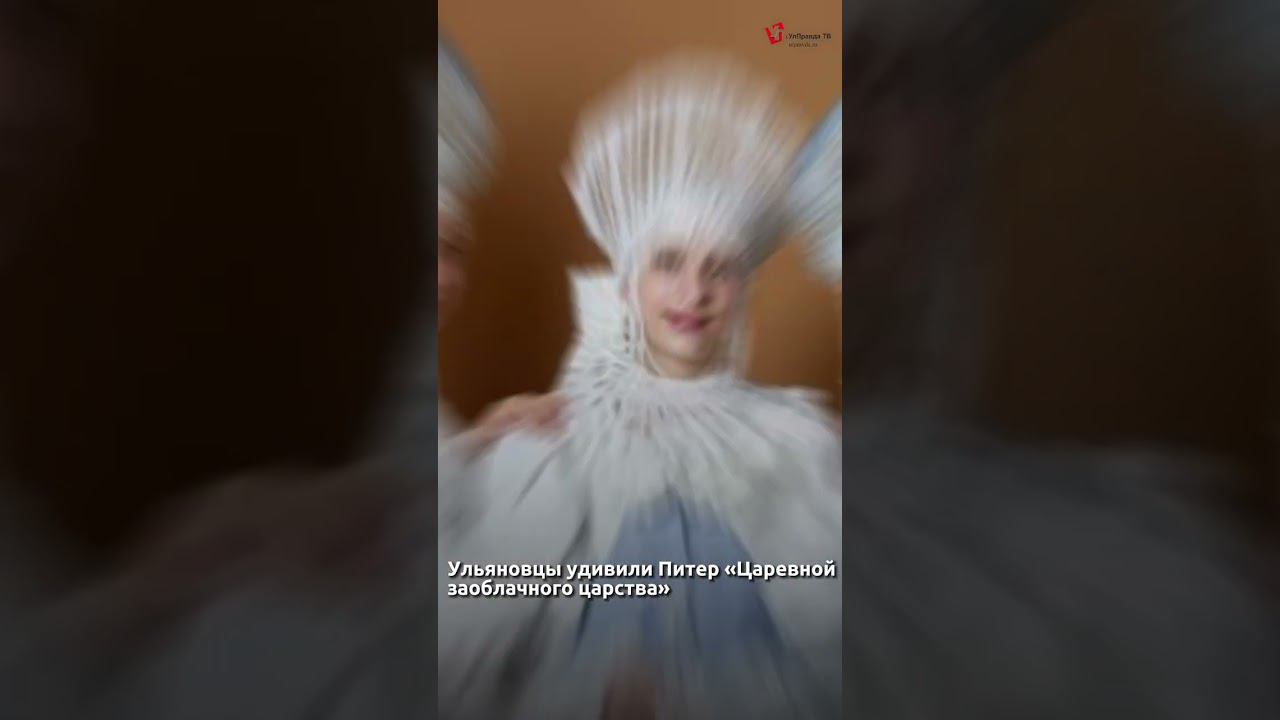 Ульяновцы удивили Питер #новости