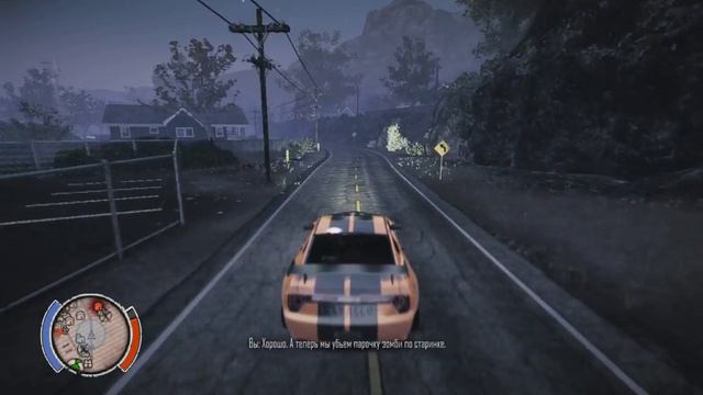 State of Decay - Серия #7 Перезагрузка