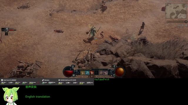 Diablo4 HC #5 バーバリアン lvl1 2023/06/24