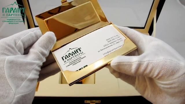 Набор с визитницей, часами и ручкой