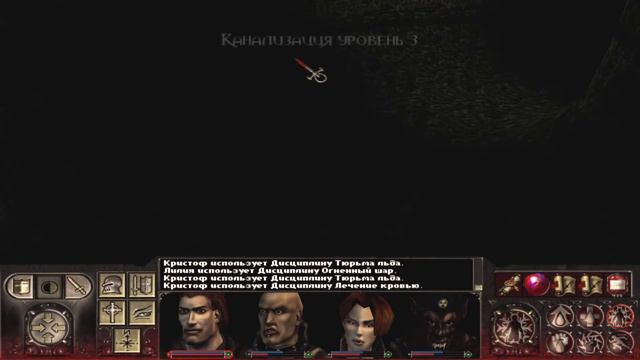 Vampire: The Masquerade — Redemption - Эпизод 34 - Видно только пауков