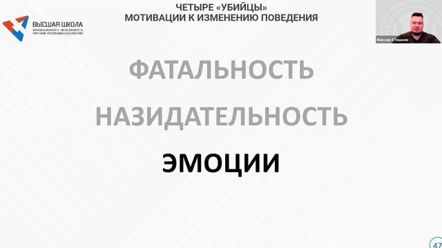 КПК "Эффективный руководитель" запись обучения от 21.10.21