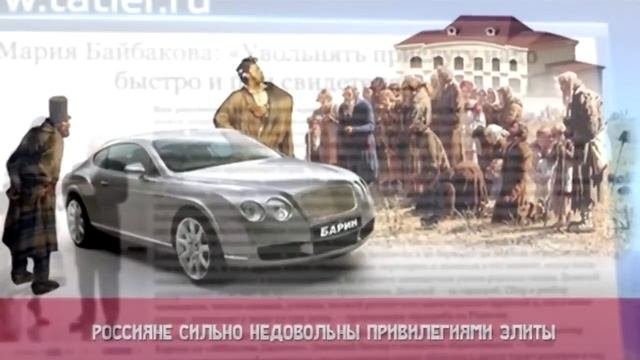 Детя вора и хапуги жаждет точку во лбу