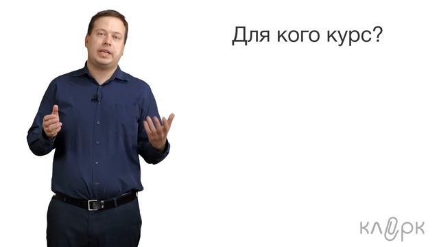 Excel для бухгалтеров