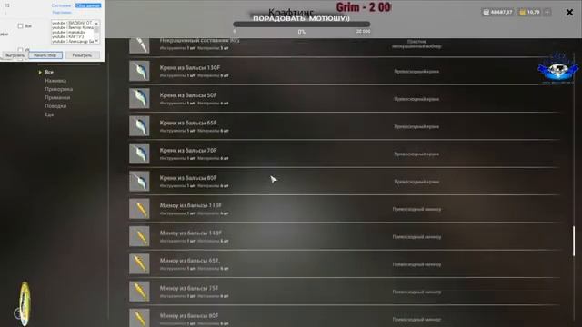 Русская рыбалка 4. Russian Fishing 4. Отдых на рыбалке. ?Розыгрыши
