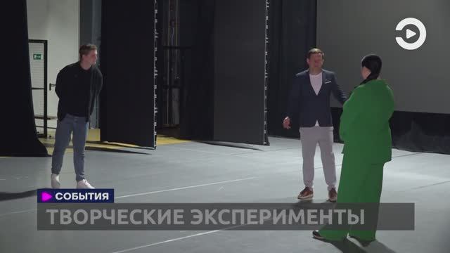 Пензенский театр «Кириллица» представит новый мультимедийный спектакль // ТВ-Экспресс