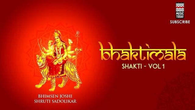Ya Devi Sarvabhuteshu - Various Artists Album: Bhaktimala - Shakti