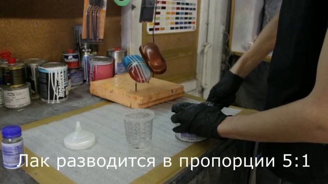 Новый тактильный лак