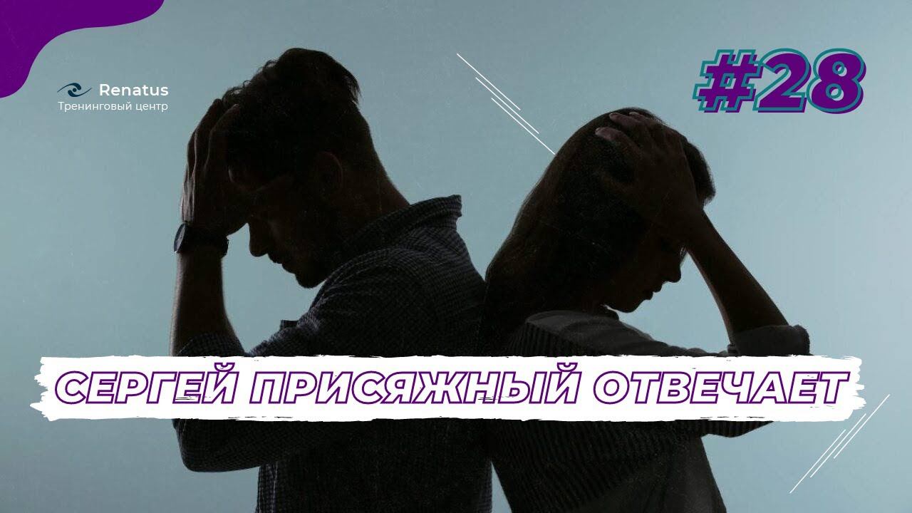 Третий лишний: моя подруга уходит к бывшему. Мой муж делит бизнес с любовницей.