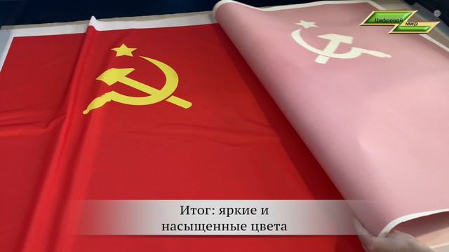 флаги разные Сталин, СССР, ГСВГ и др.