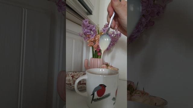 Доброе утро