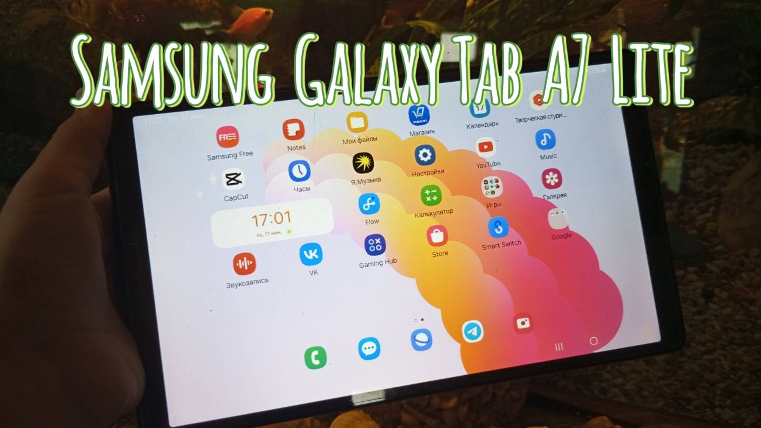 Планшет Samsung Galaxy Tab A7 Lite. Обзор.