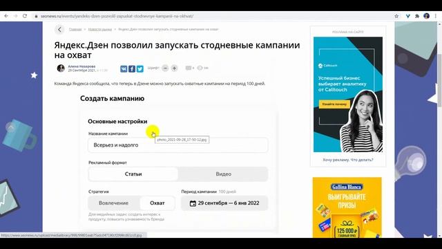 Новости digital от R-брокер | выпуск 10