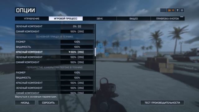 Настройки Battlefield 4 - подробно