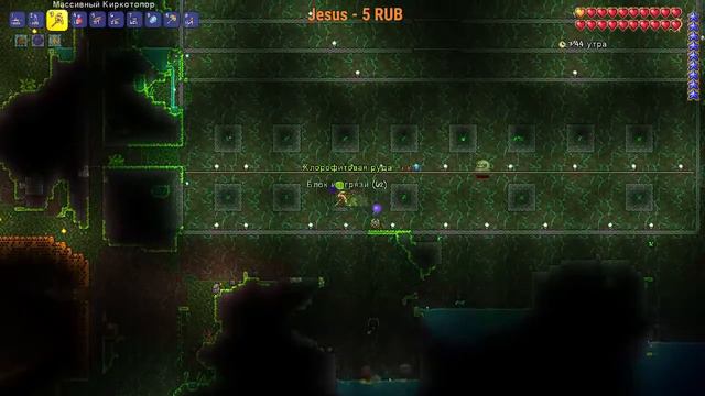 Terraria Стрелок #12