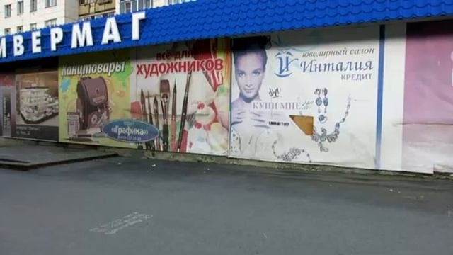 Лето в Златоусте