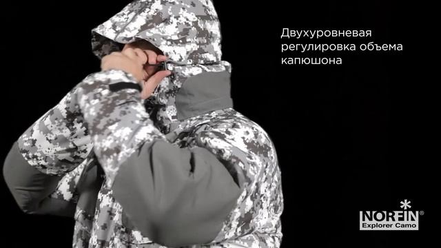 костюм для рыбалки Norfin Explorer Camo