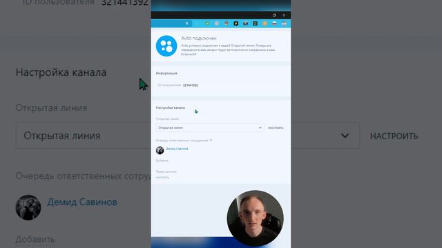 Подключение автоответа к Авито | Как подключить автоответ в сообщениях на Авито | Реклама на Авито