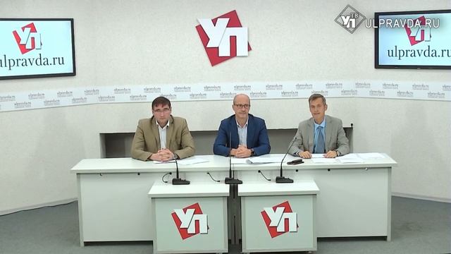 Пресс-конференция: тарифообразование в Ульяновской области