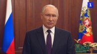 Владимир Путин поздравил россиян с Днём государственного флага