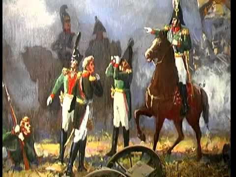 Отечественная война 1812 года