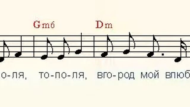 Тополя