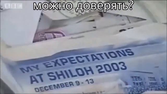 Религия и деньги