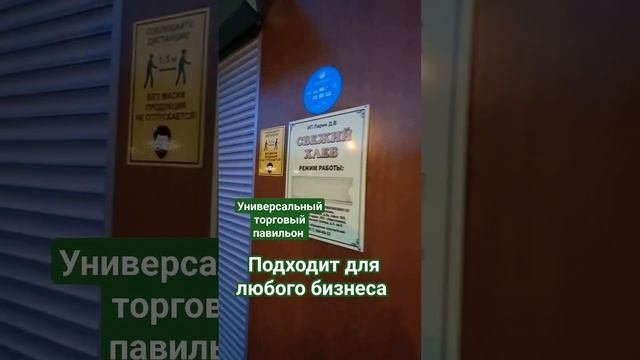 Павильон из сэндвич панели от Topkiosk.ru #топкиоск #киоск #производство #павильон #бизнес