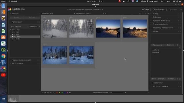 darktable 3.0 для дилетантов. обработка фотографий -обзор и мини руководство