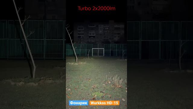 Тест фонарика Wurkkos hd-15 Подробный обзор на канале !