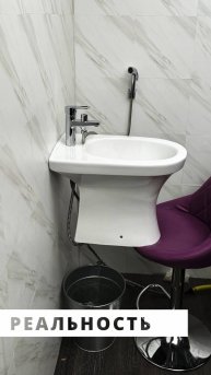 #ожиданиеиреальность или как снимать Сантехнику #предметнаясъемка