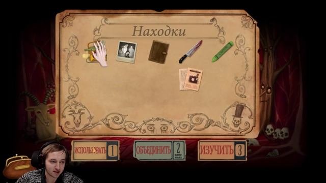 Fran Bow прохождение – Какое было наше детство - #15