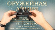 Травматический пистолет П-М17Т, 9 мм Р.А. | Краткий обзор с разборкой