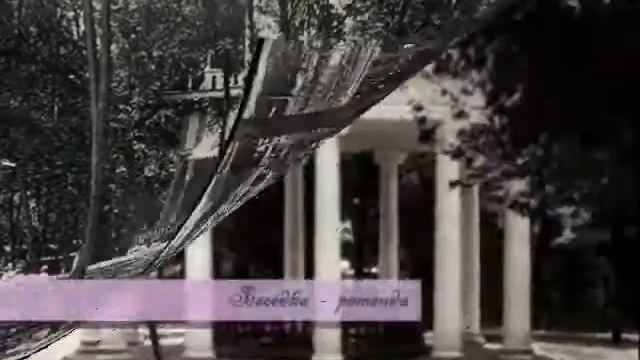 Ессентуки