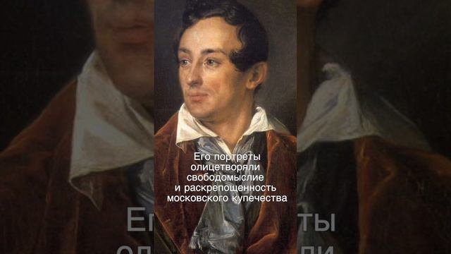Что такое халатный портрет?