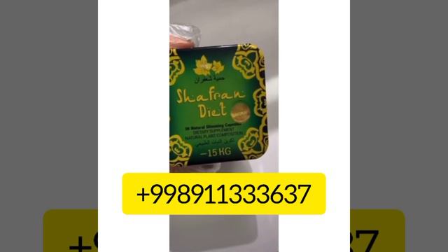Шафран диет ОЗДИРУВЧИ , Shafran diet Dubai UAE maxsuloti 100% halol