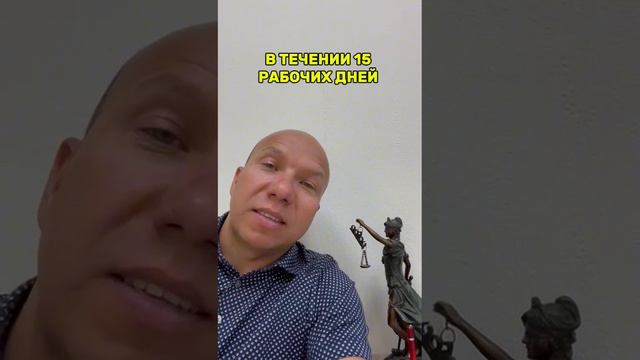‼️БАНКИ ТЕПЕРЬ ОБЯЗАНЫ ОТВЕЧАТЬ НА ОБРАЩЕНИЯ КЛИЕНТОВ В ТЕЧЕНИИ 15 РАБОЧИХ ДНЕЙ