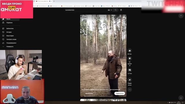 КОРЕШ СМОТРИТ: Топ Моменты с Twitch | катана самурая