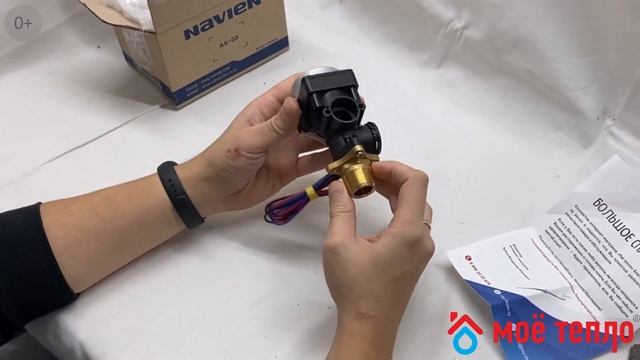 Трехходовой клапан для котла Navien ACE Atmo. Ремонт котла Навьен. Ремонт газового котла
