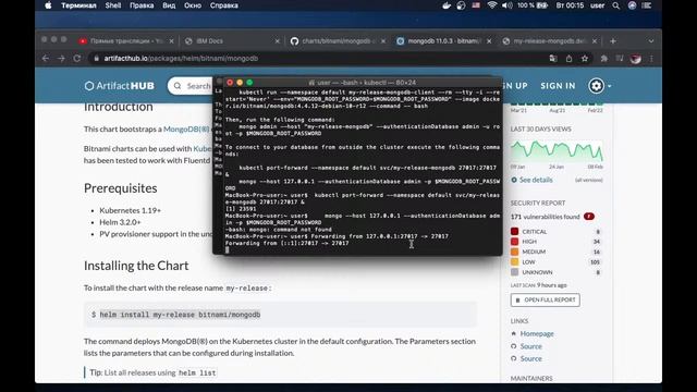 5. MongoDb Minikube Mac