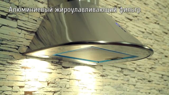 Вытяжки Kaiser A 6413N и A 6413NW