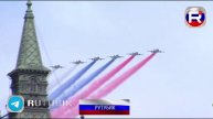 Парад в Москве - Небо над Красной площадью расцвечивают в цвета государственного флага Российской Фе