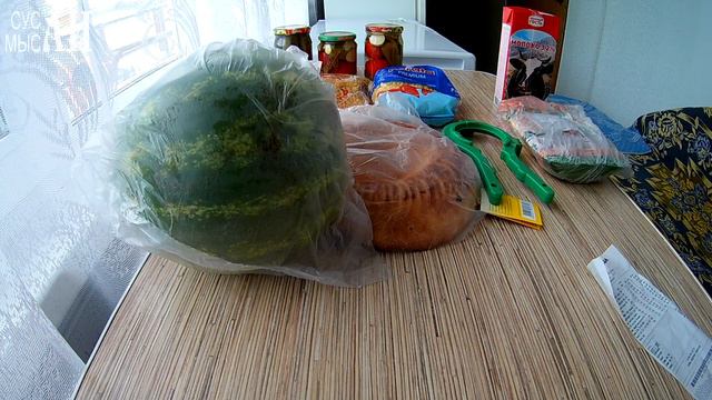 Просто покупки для семьи