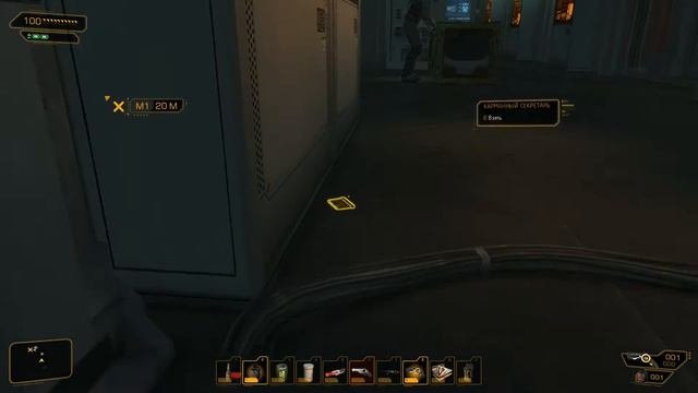 Deus Ex: Human Revolution 26 - Призрак на корабле