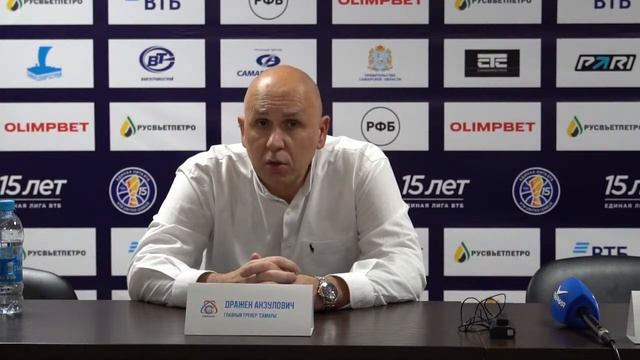 22.11.2023. Самара - Парма