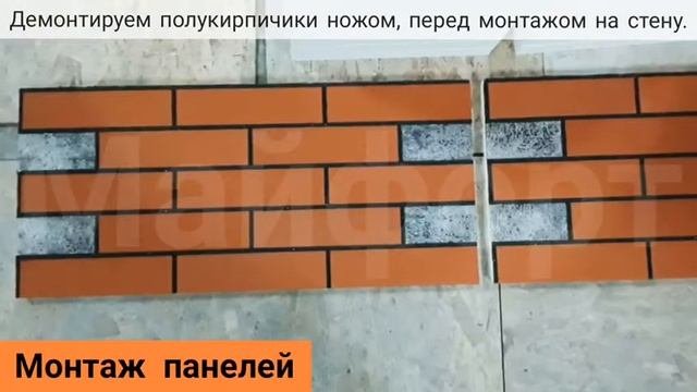 Фасады 
