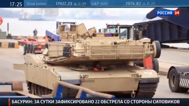 К границам России подошли американские танки 27.03