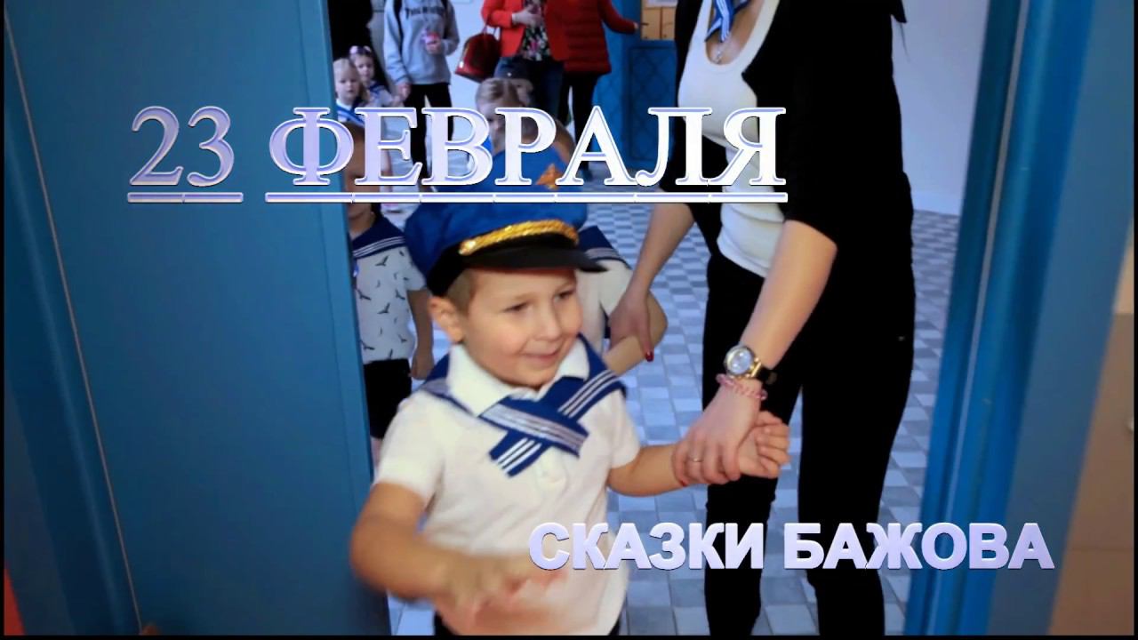 День защитника Отечества в детском саду "Школы Сотрудничества"