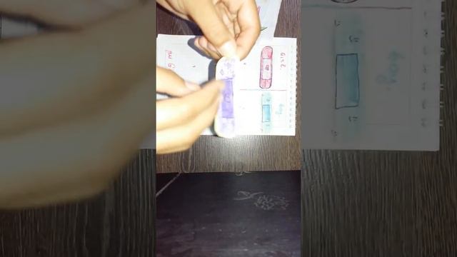 Это первый часть💕