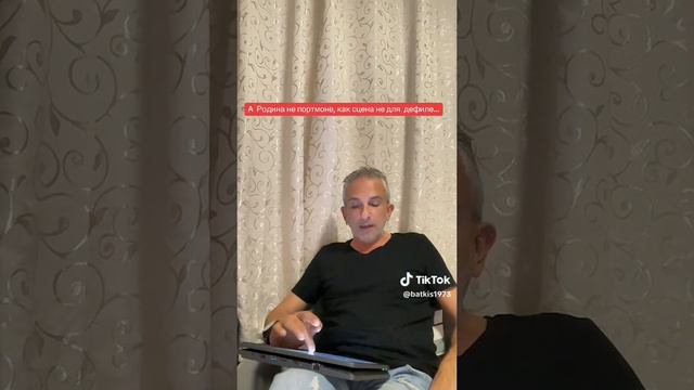 Макс Алкин.